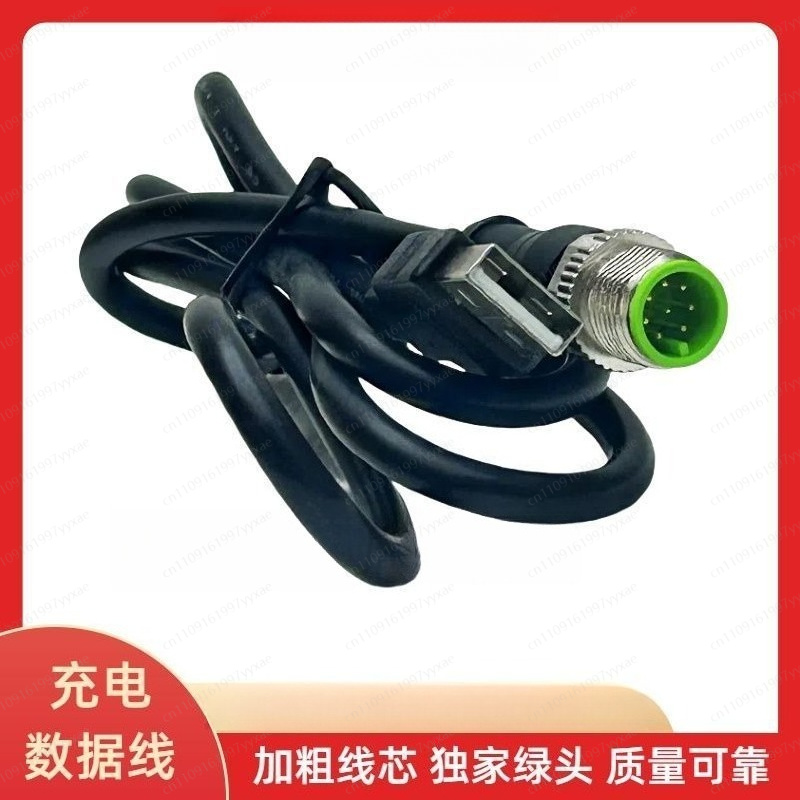 Underground Cable Detector - كابل شحن بديل، ملحق احتياطي لمعدات